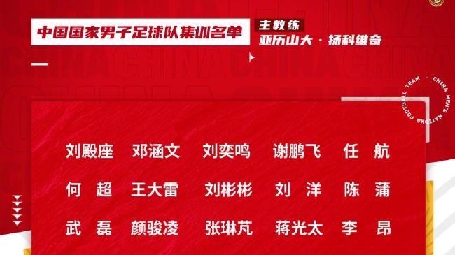 阿莱格里还表示：“怀森在比赛中是一名非常自信的球员，双脚技术都很好。